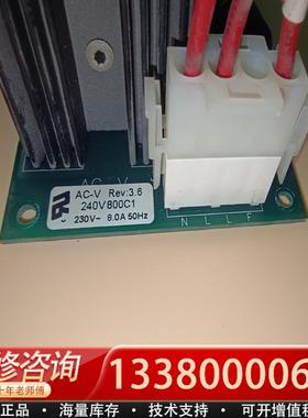 适配HELLER回流焊风速卡smartFan控制板-V