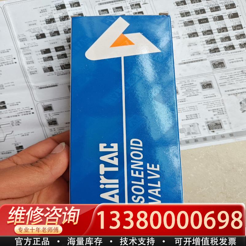 适配4V230C08，库存双电控电磁阀，