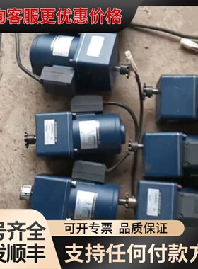 议价精研减速电机，90YS40GY22，减速机90GF30H，2可维修