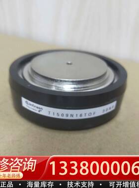议价T1509N16TOF 可控硅 晶闸管模块