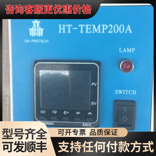 议价高凯单温控器:HT-TEMP200A可维修