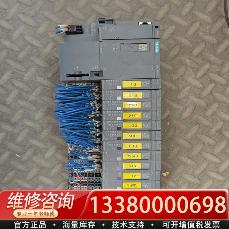 适配库存ET200SP CPU 1510SP-1PN，6E