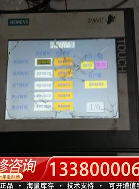 适配SMART700IEV3.实物照片，功能包好，成色库存片