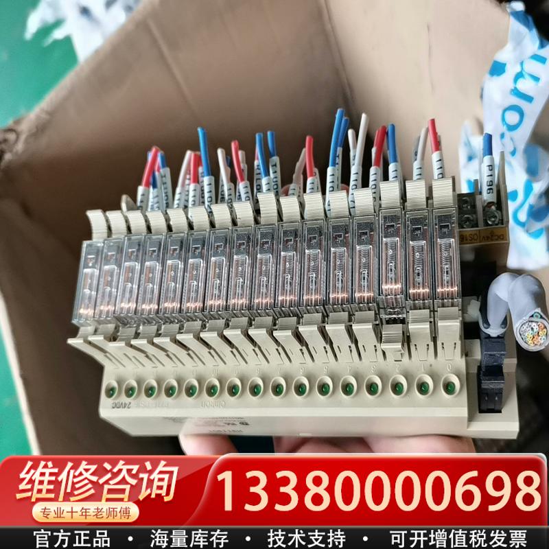 适配库存计电器G7TC-OC16 G7T-1112S 24D