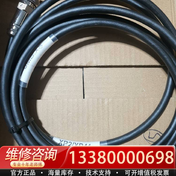 议价喷涂机器人线缆XP2/XP41喷涂配件线缆SMB