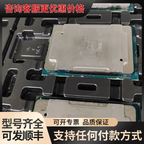 议价GOLD 5218R 主频2.1G 20核心40线程3647可维修