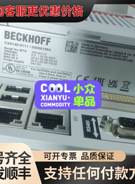 议价倍福控制器CX5140-0111 N031 CX290可维修