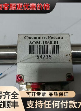 议价激光配件AOM-1060-01，件，实物图，可维修