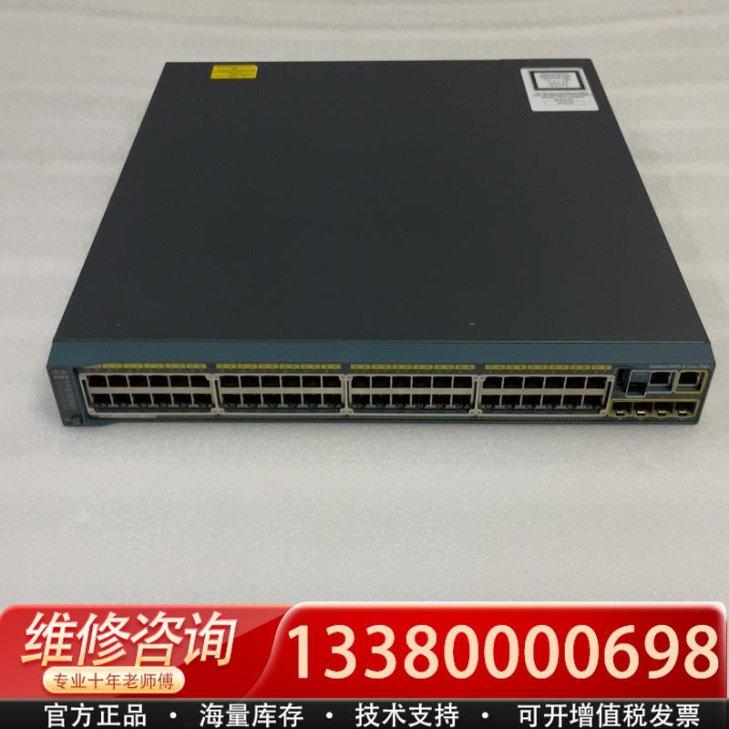适配思科cisco WS-C2960S-48LPS-L 库存