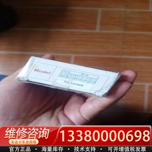 适配正宗三轴气缸TCL12x40S,库存有包装,只有3