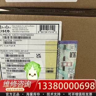 E思科行貨 議價(jià)C9200L 48P 價(jià)格美麗