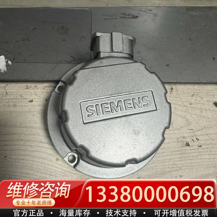 议价库存6FX2001-5JD20-2DC0
