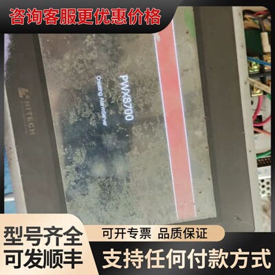 议价Beijer北尔触摸屏一台，PWX8700T-N，iX可维修
