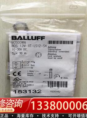 适配BOS00WN BALLUFF/传感器B0S BO