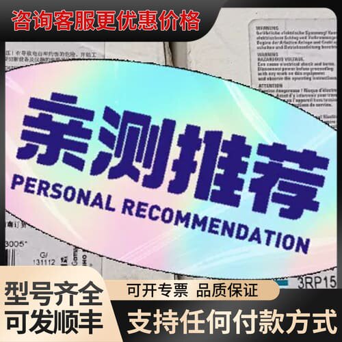 议价3RP1505-1BW30可维修