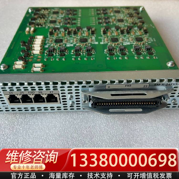 议价思科SM-X-24FXS/4FXO9成新，实物图，需