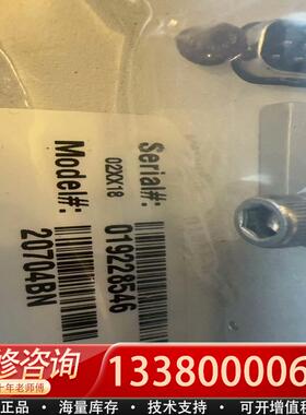 适配 20704BN 库存现状 议价