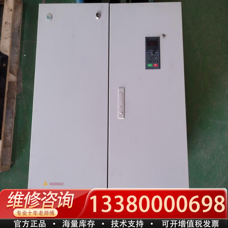 适配FST-650S-250G/280PT4C变频器，