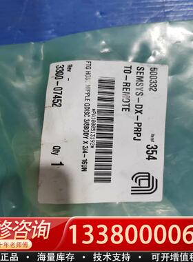 适配AMAT 3300－07452 库存议价