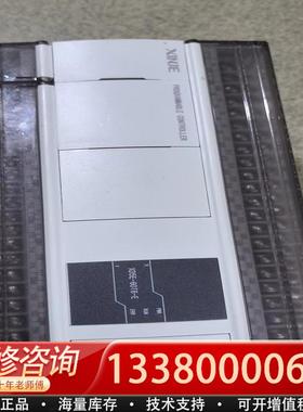 适配PLC:XINJE Programmle Con