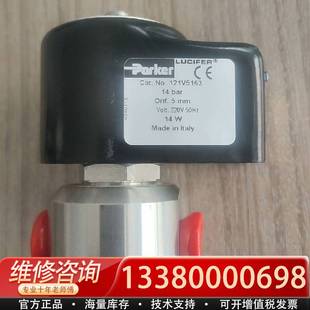 议价121V5163电磁阀