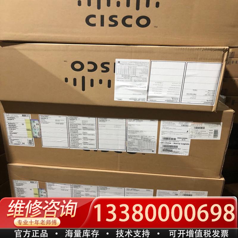 适配思科C9500-16X-E