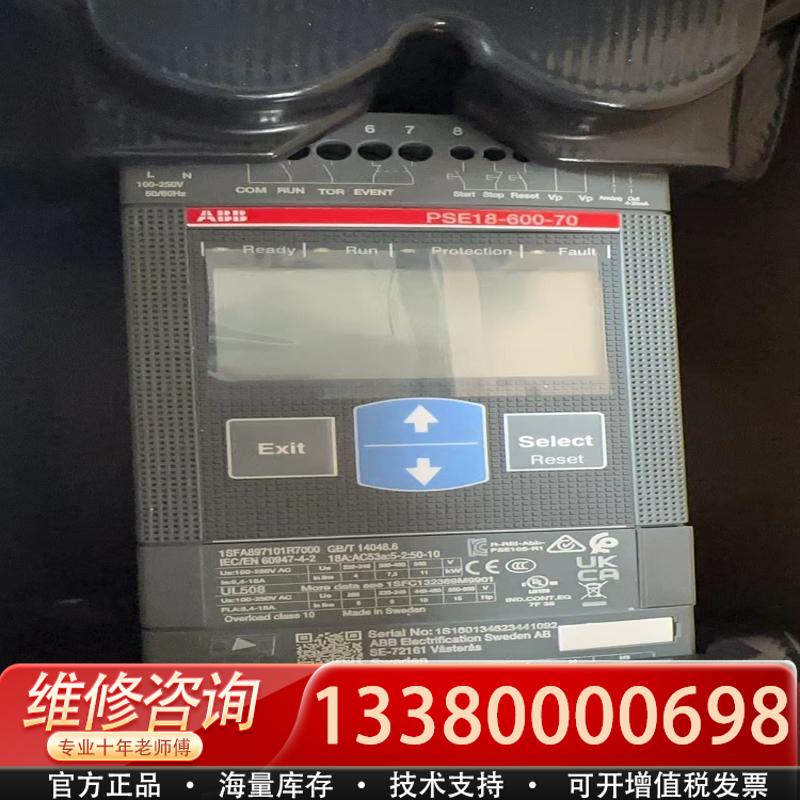适配软启动 PSE18－600－70