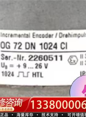 议价ES1C/OG72 DN 1024 Cl   SEW编码器现