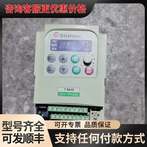 议价士林变频器1.5KW SS-021-1.5KP ，已可维修