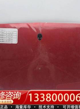 议价戴尔Alienware M17 R1 A壳  红色外壳