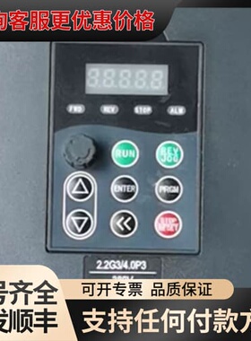 议价Y500-Y0022G3 英捷思变频器380V2.2KW 功可维修