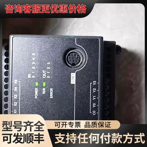 议价台达PLC,DVP10EC00R3，通电测试正常，成可维修