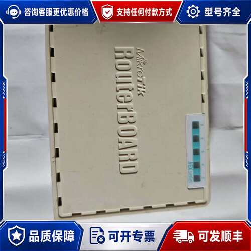 议价MikroTik RB750gr3 软路由，测试，单可维修