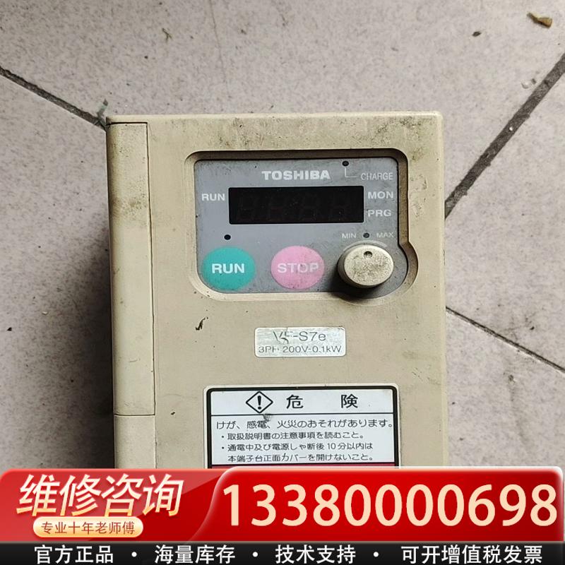 适配变频器 型号VFS7E-2001PY 功率0.1KW