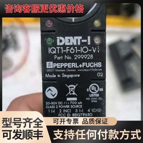议价PEPPERL+FUCHS DENT-I IQT1-F61-可维修