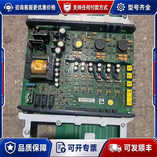 议价伟肯变频器电源驱动板487N，PC00487G件可维修