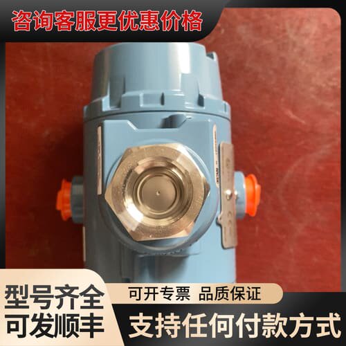 议价罗斯蒙特3051GP压力变送器，型号2088G2S22A1M可维修