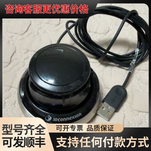 议价3Dconnexion SpaceMouse Compact可维修 - 实物图