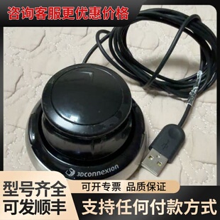 议价3Dconnexion SpaceMouse Compact可维修