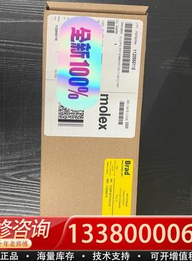 适配莫仕MOLEX 传感器模块 1120955115 库存未