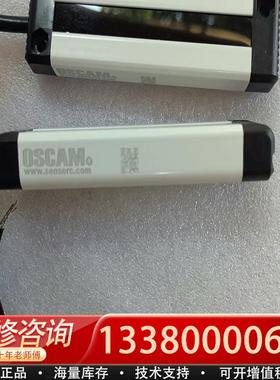 适配信索OSCAM安全光幕传感器 HB-NB102-W库存带