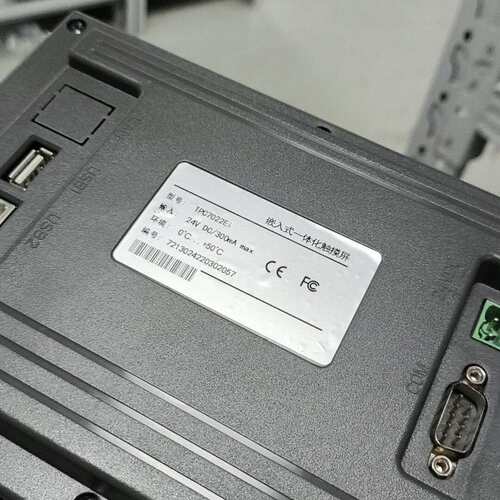 议价昆仑通态MCGS触摸屏 TPC7022EI可维修