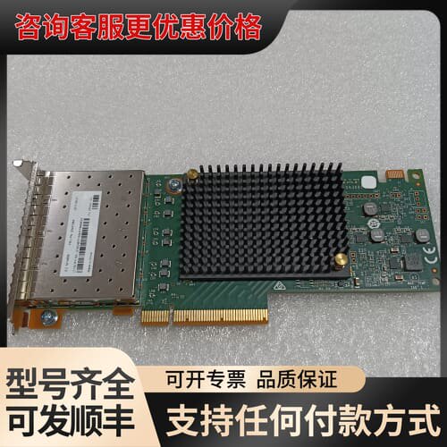 议价IBM 00WY984 00WY983 4port 16G可维修