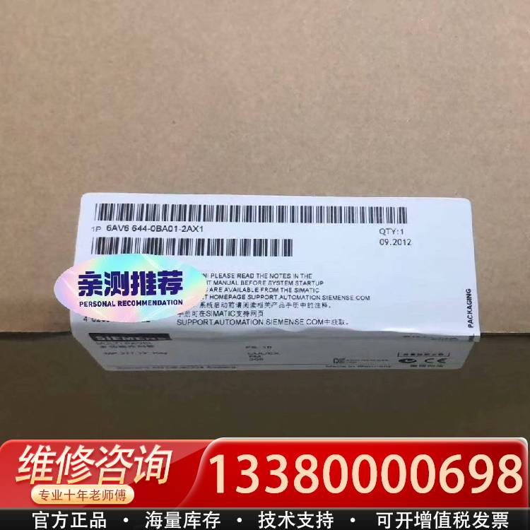 议价6AV6644-0BA01-2AX1触摸屏系列，功能包