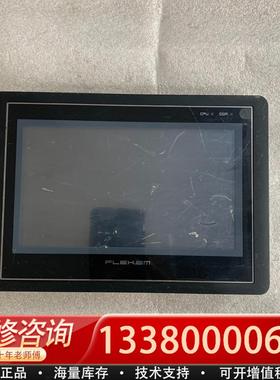 适配库存iFLEXEM触摸屏FE4070C/-YP，质量