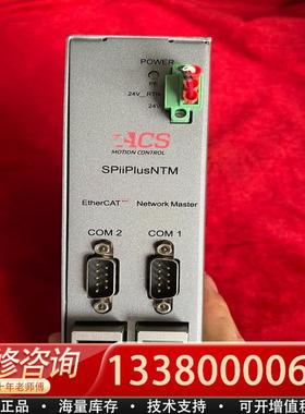 适配9新左右，S SPiiPlusNTM，