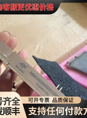 议价MMG600WB065B6EN可维修