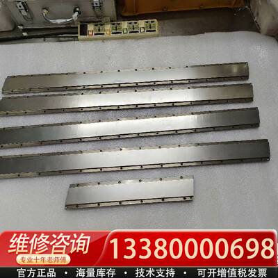 议价直线电机定子SGLFM-40755 有4条（755m