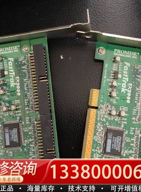议价Promise FastTrak TX2000 双IDE阵列