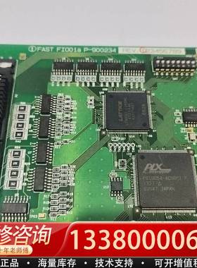 议价FAST FIO01a P-900234  采集卡